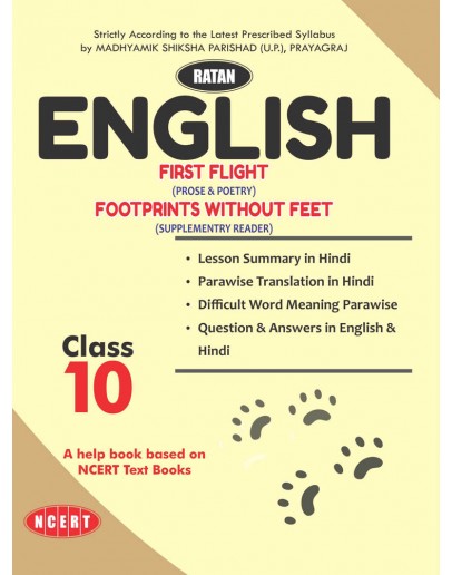 Ratan English(Help & Guide Book) for Class 10th up board exams 2021-22