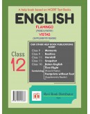 Ratan English(Help & Guide Book) for Class 12th up board exams 2021-22