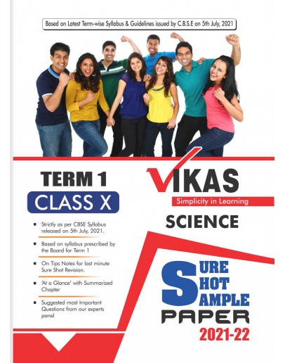 Vikas Sure Shot Sample Papers(C.B.S.E solved sample paper) Science for Class 10th 2021 Term 1