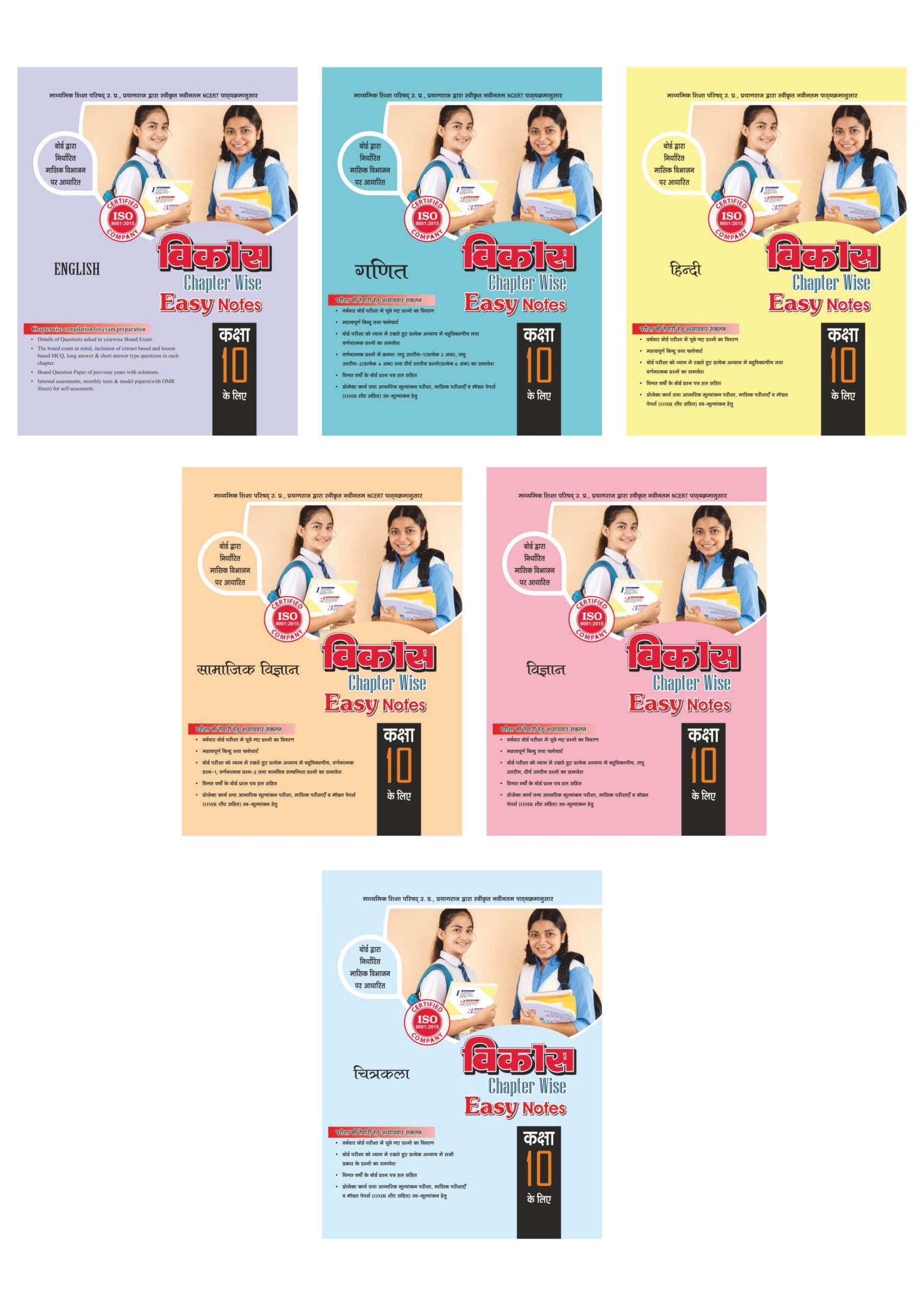 Combo with Chitrakala Combo with Chitrakala